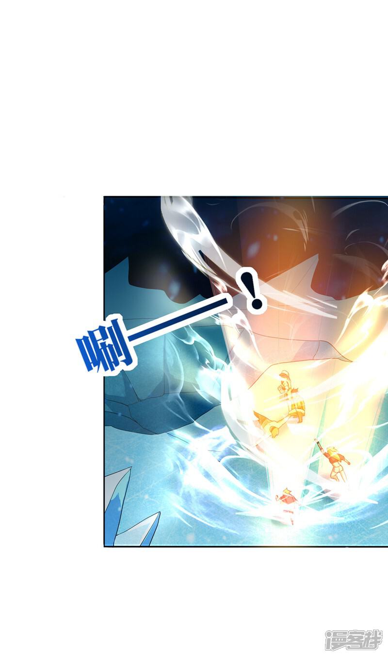 《这个猎人太稳健》第13话 蚁后爆装备了？！ 第27页