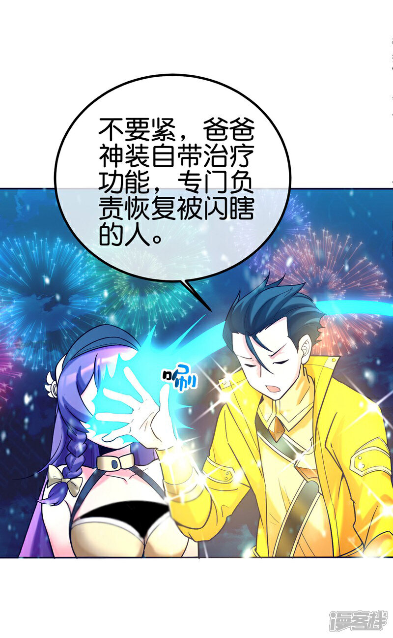 《这个猎人太稳健》第13话 蚁后爆装备了？！ 第5页