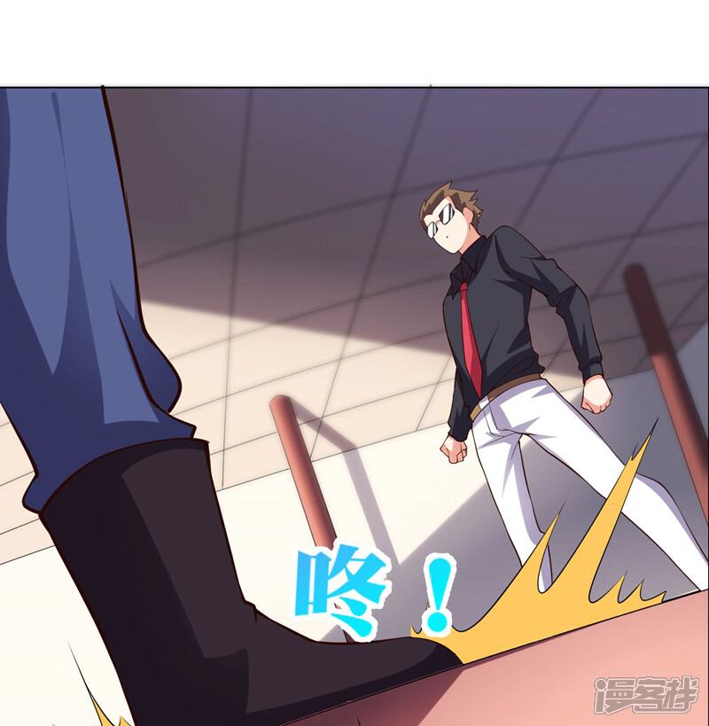 《这个猎人太稳健》第14话 摸鱼王也要加入公会？！ 第27页