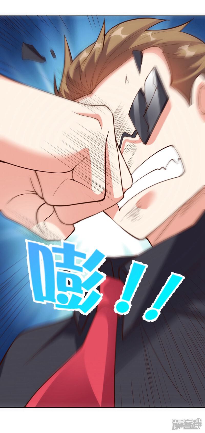《这个猎人太稳健》第14话 摸鱼王也要加入公会？！ 第30页