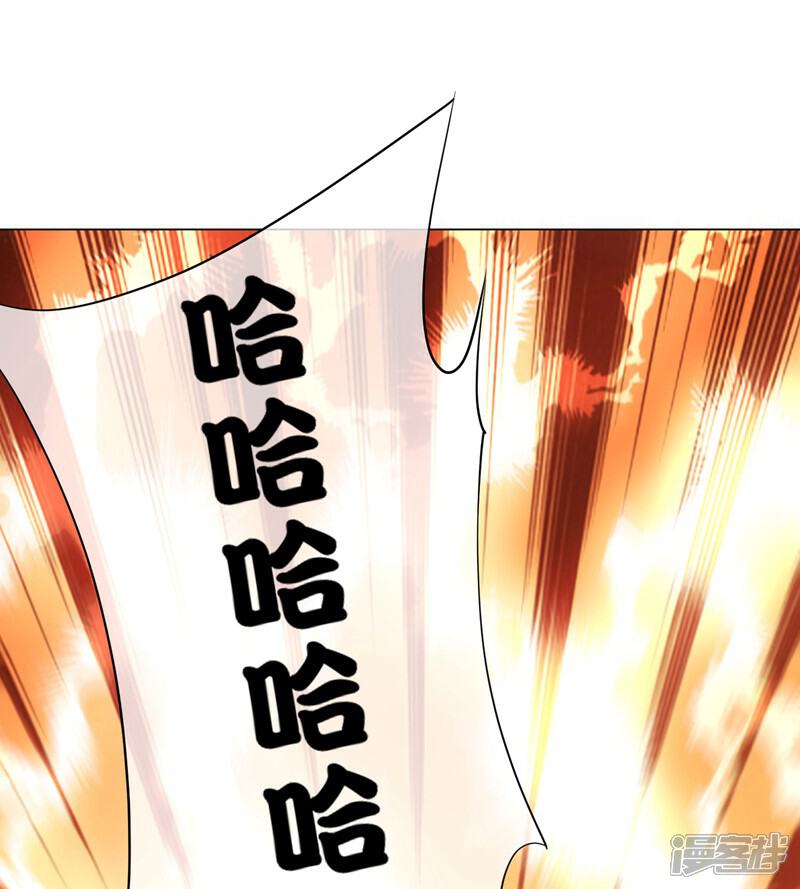 《这个猎人太稳健》第14话 摸鱼王也要加入公会？！ 第33页