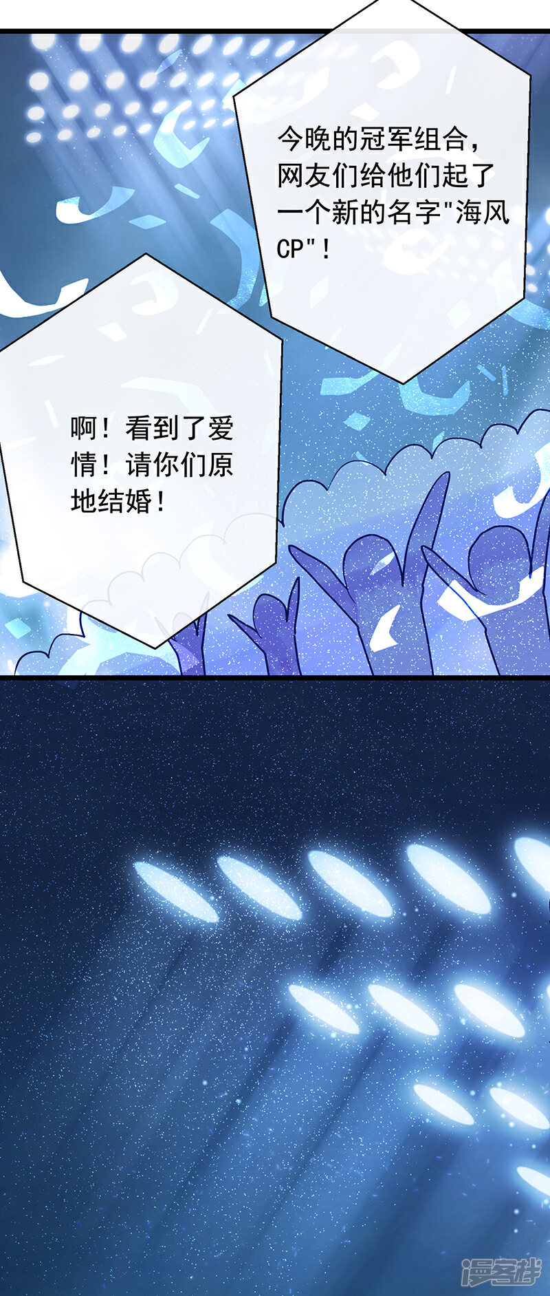 《梦无岸第2季》第2话 为了复仇！身不由己！ 第5页