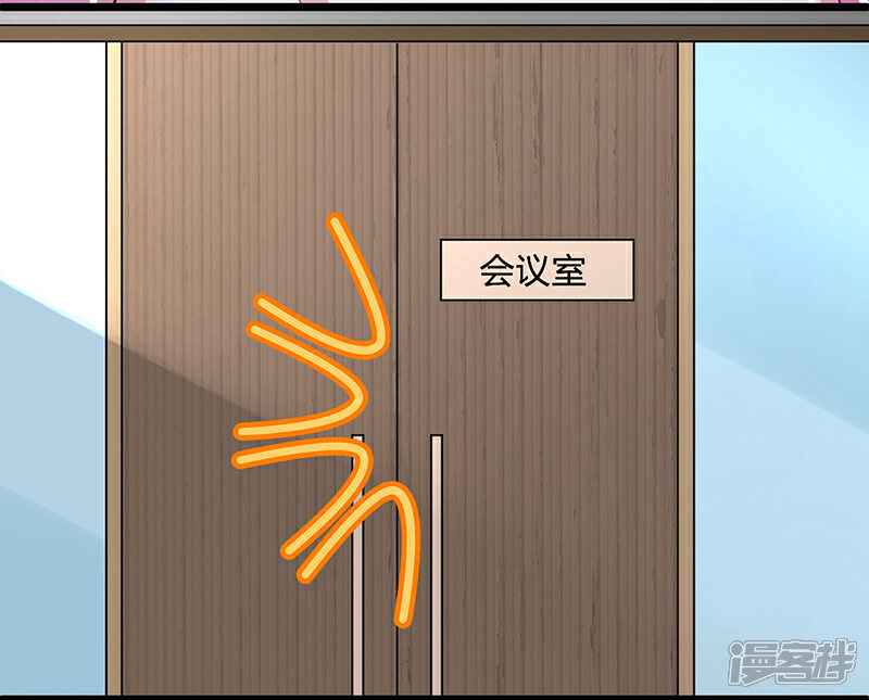《梦无岸第2季》第5话 海梦背后的真相？ 第10页