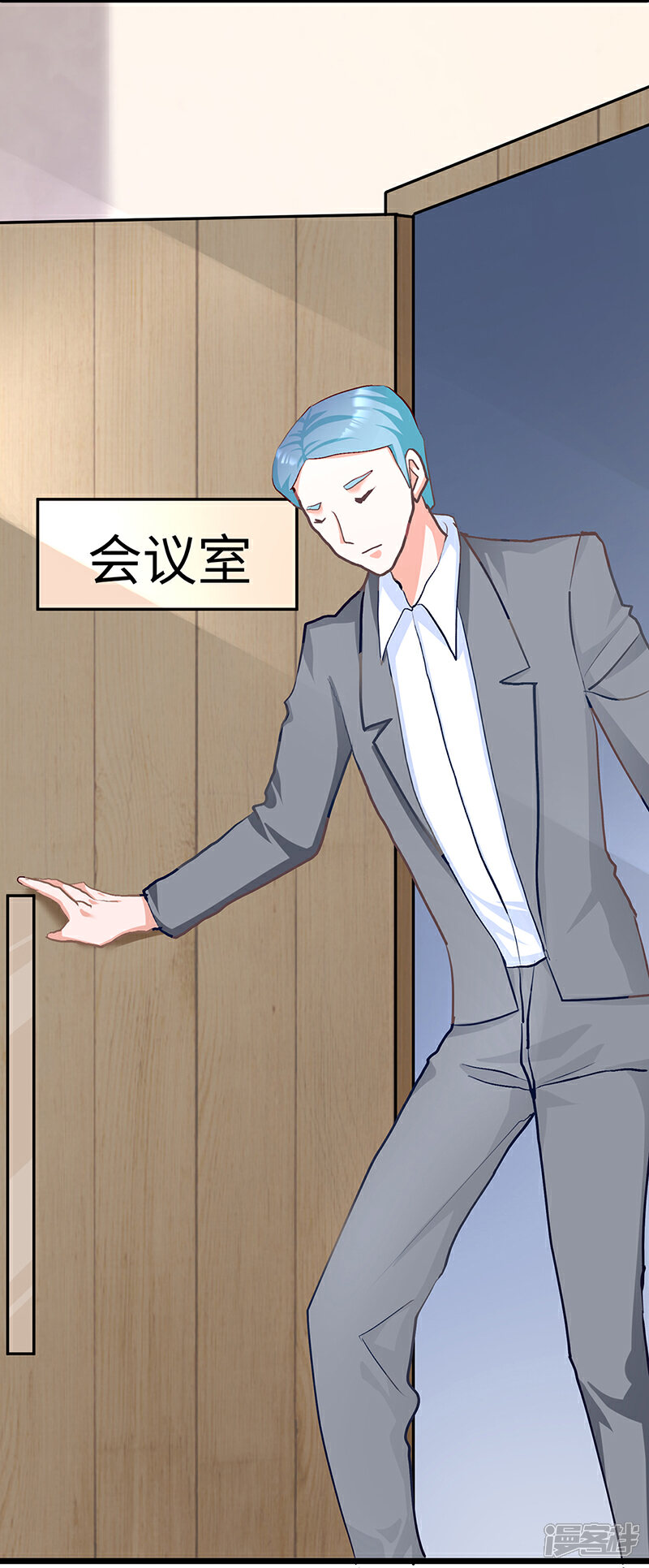 《梦无岸第2季》第5话 海梦背后的真相？ 第11页