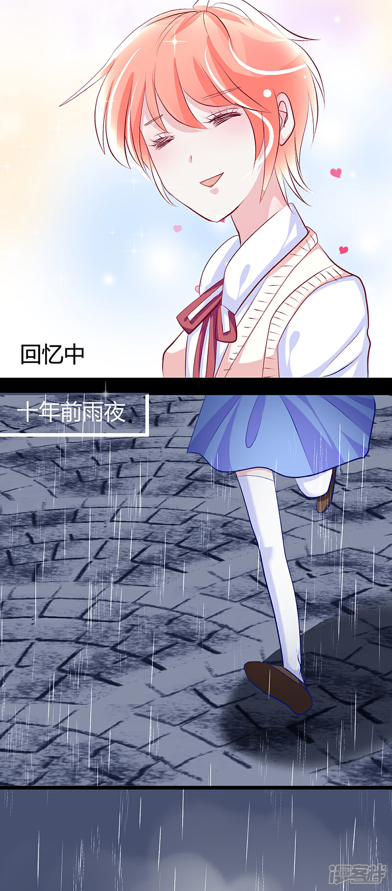 《梦无岸第2季》第13话 世上唯一的牵挂 第4页