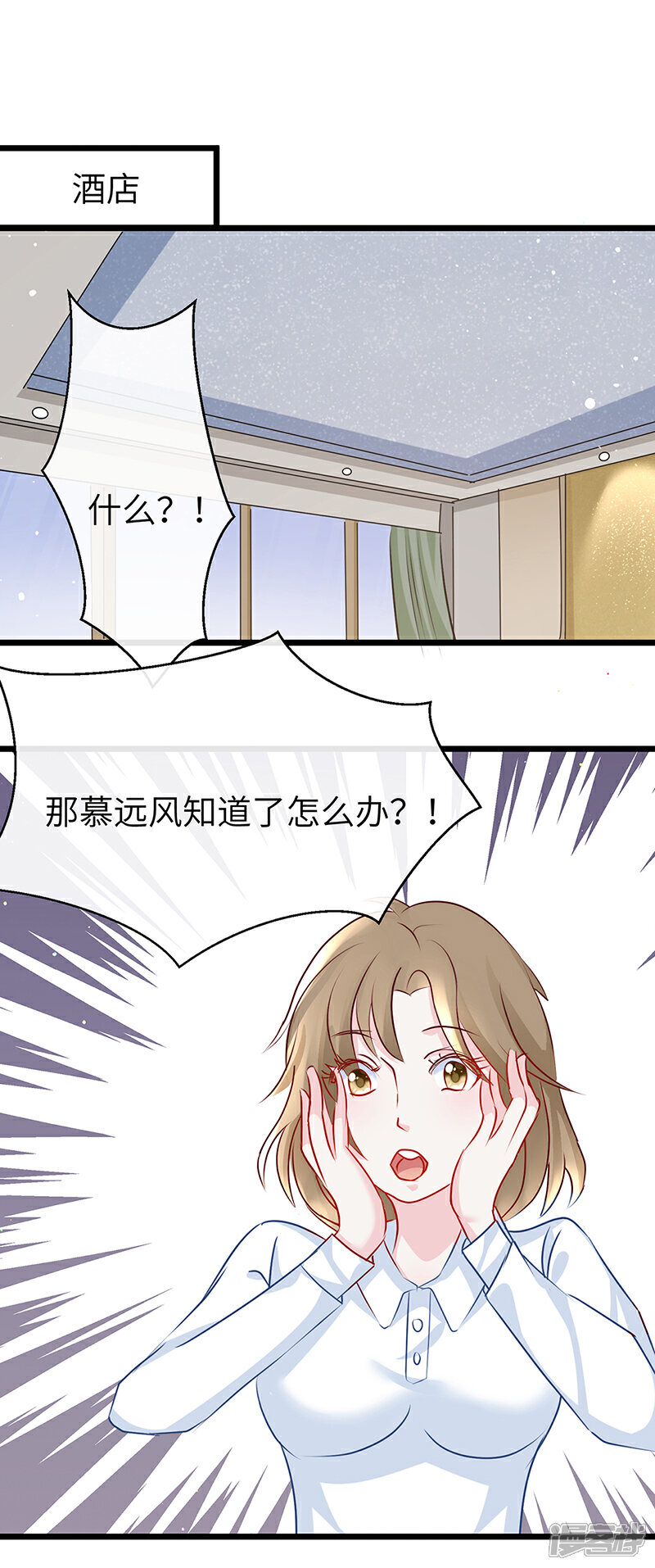 《梦无岸第2季》第15话 关键时刻，绝不退缩！ 第2页
