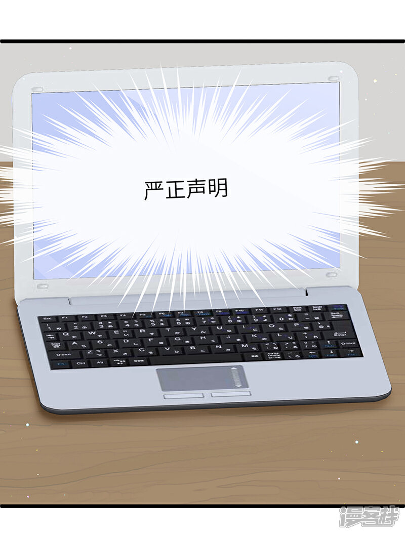 《梦无岸第2季》第15话 关键时刻，绝不退缩！ 第8页
