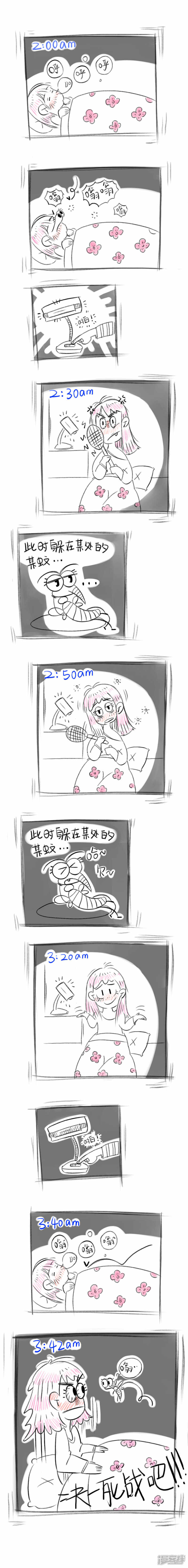 《嗨！我是怦咚咚》人蚊大战 第1页