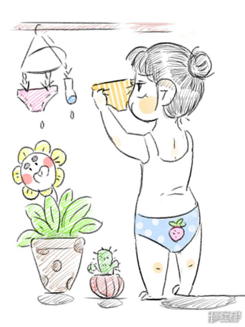 《嗨！我是怦咚咚》漫画封面图 - tl漫画