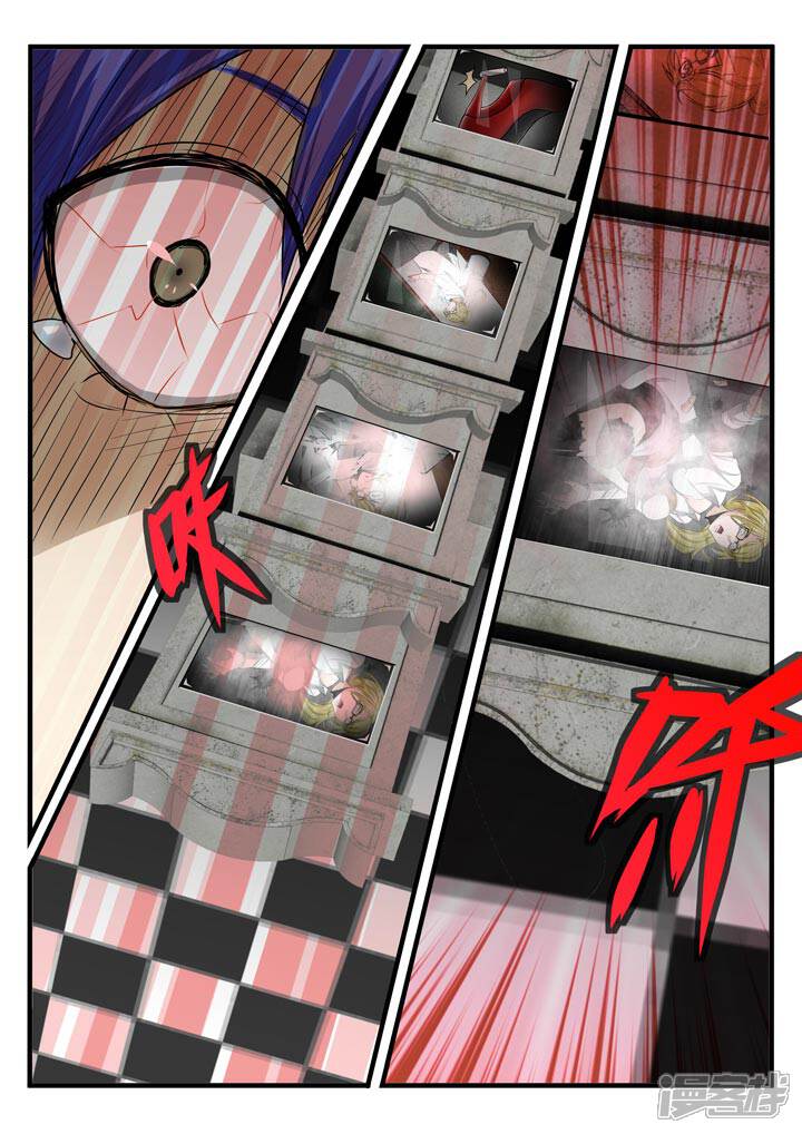 《蝴蝶杀场》死亡连锁 第2页