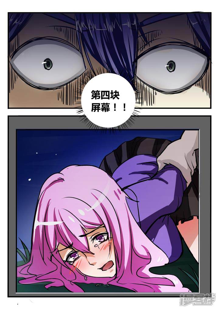 《蝴蝶杀场》不可描述 第1页