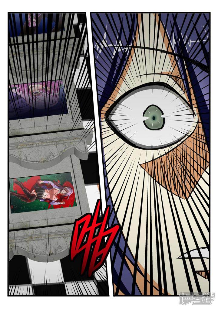 《蝴蝶杀场》不可描述 第3页