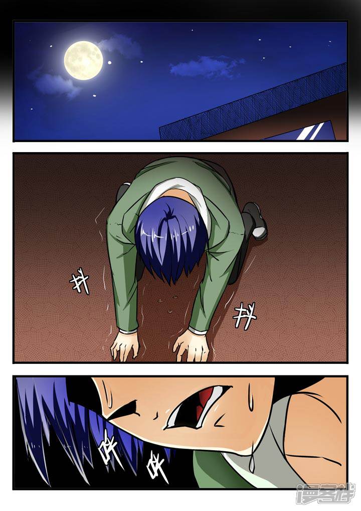 《蝴蝶杀场》不可描述 第4页