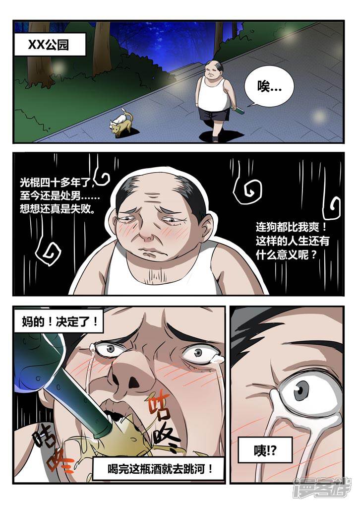 《蝴蝶杀场》不可描述 第7页