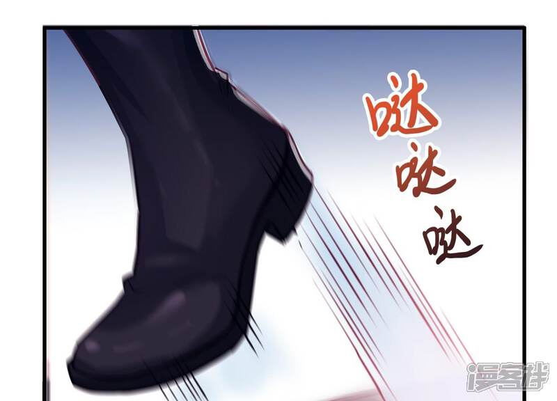 《为卿解铃》第1话 天降玄女 第64页