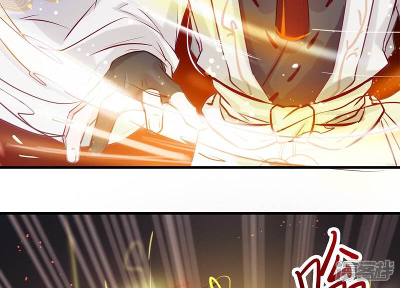 《为卿解铃》第1话 天降玄女 第68页