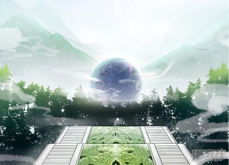 《为卿解铃》第1话 天降玄女 第6页