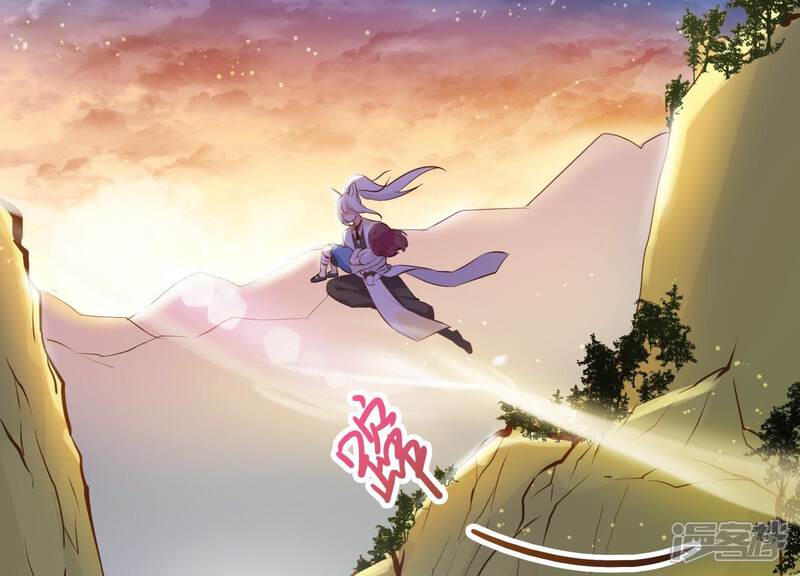 《为卿解铃》第1话 天降玄女 第83页