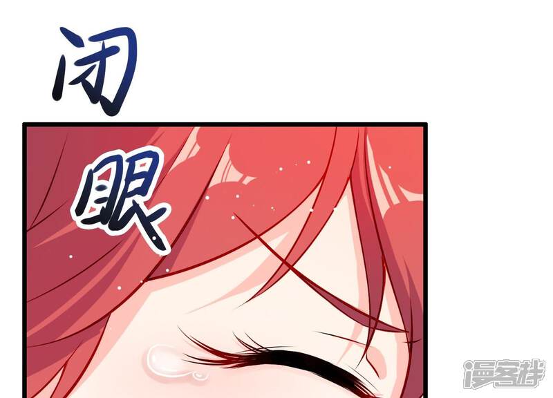 《为卿解铃》第2话 云泽大陆 第127页