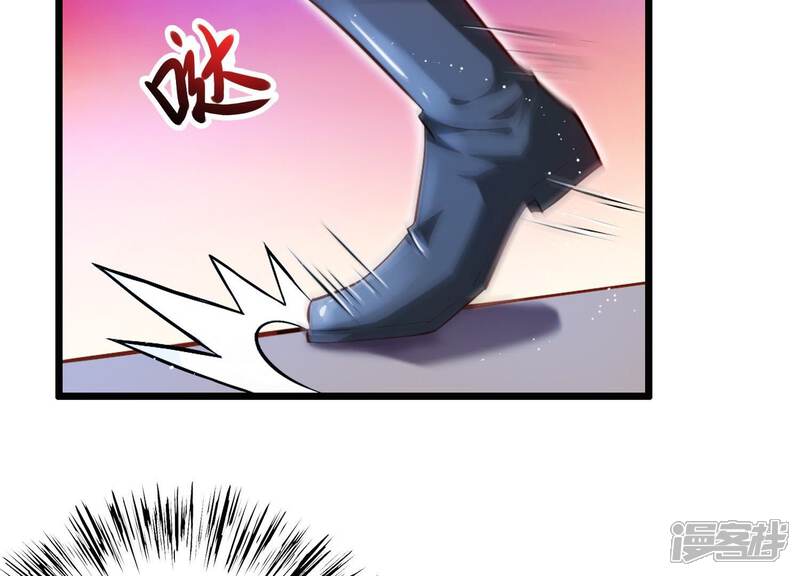 《为卿解铃》第2话 云泽大陆 第20页