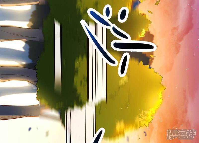 《为卿解铃》第2话 云泽大陆 第32页