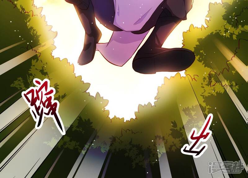 《为卿解铃》第2话 云泽大陆 第35页