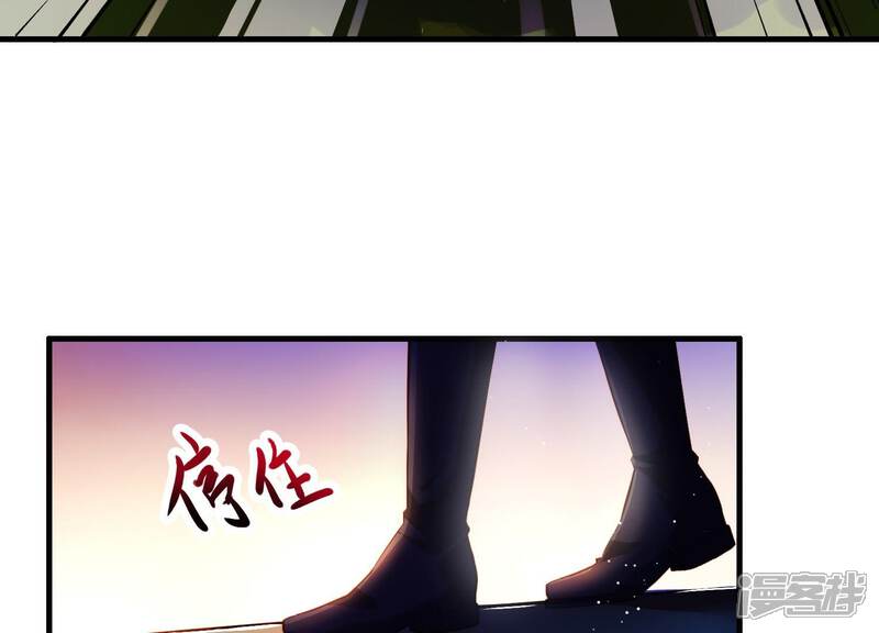 《为卿解铃》第2话 云泽大陆 第36页