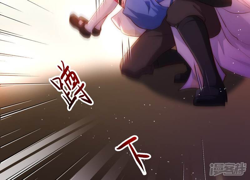 《为卿解铃》第2话 云泽大陆 第41页