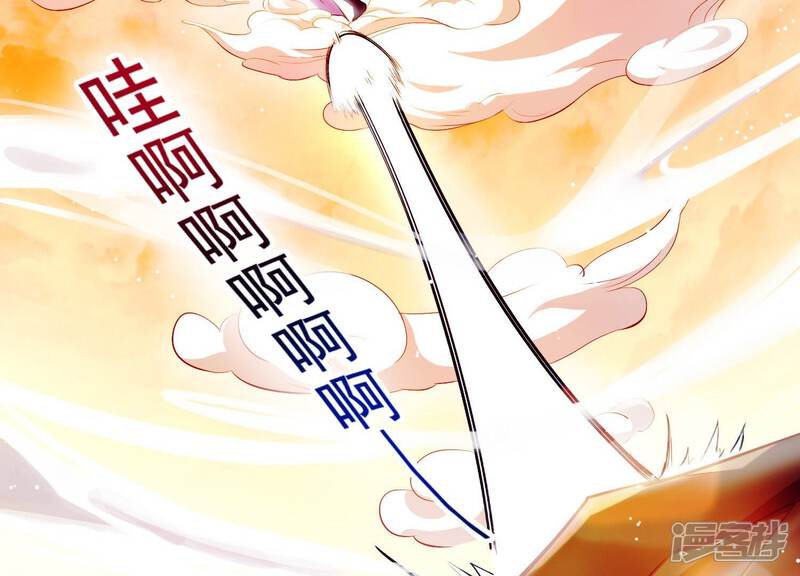 《为卿解铃》第2话 云泽大陆 第50页