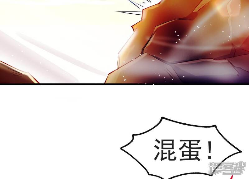 《为卿解铃》第2话 云泽大陆 第51页