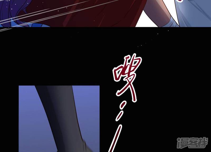 《为卿解铃》第4话 问天教徒 第15页