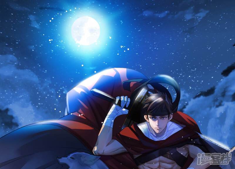 《为卿解铃》第4话 问天教徒 第1页