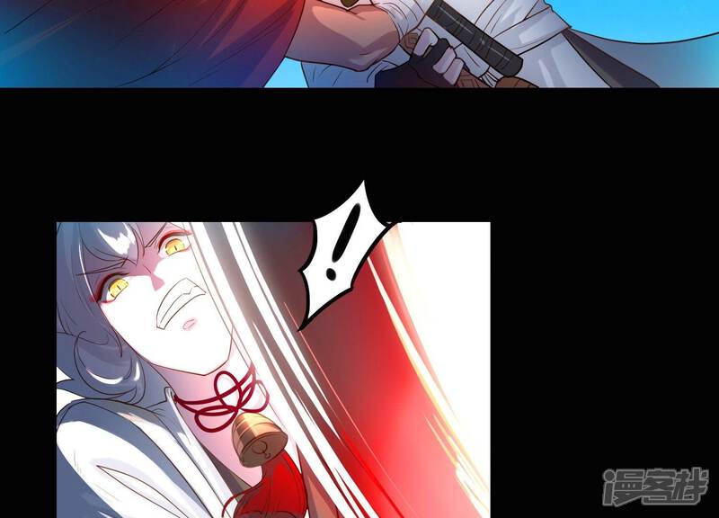 《为卿解铃》第4话 问天教徒 第21页