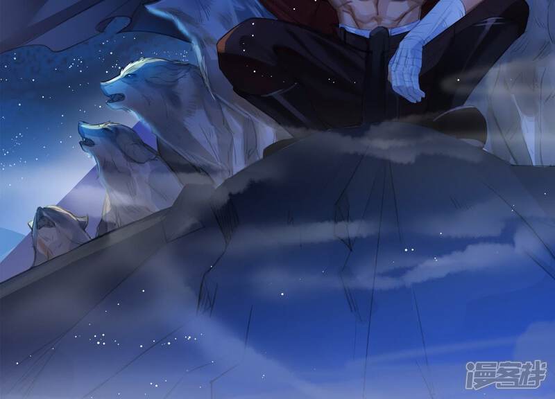 《为卿解铃》第4话 问天教徒 第2页