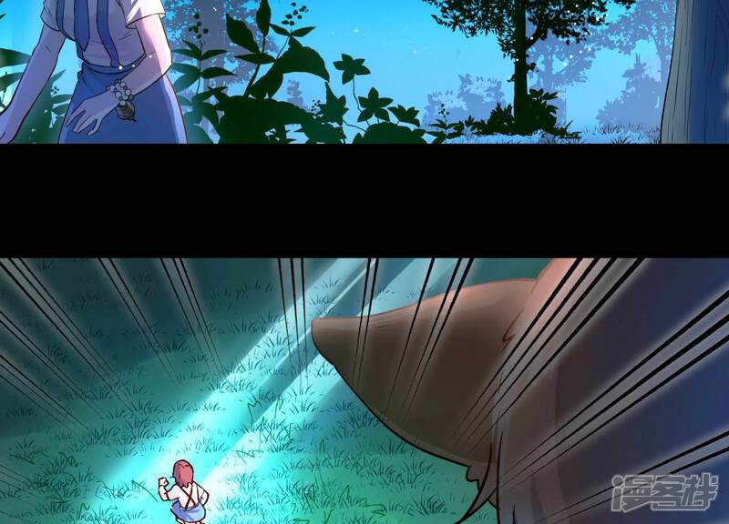 《为卿解铃》第4话 问天教徒 第33页