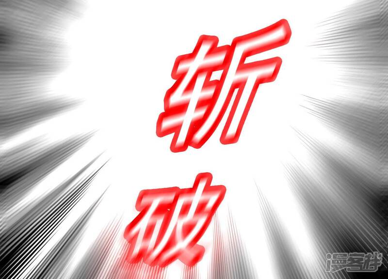 《为卿解铃》第4话 问天教徒 第38页