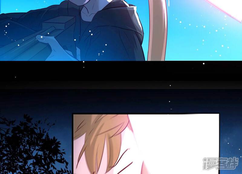 《为卿解铃》第4话 问天教徒 第40页