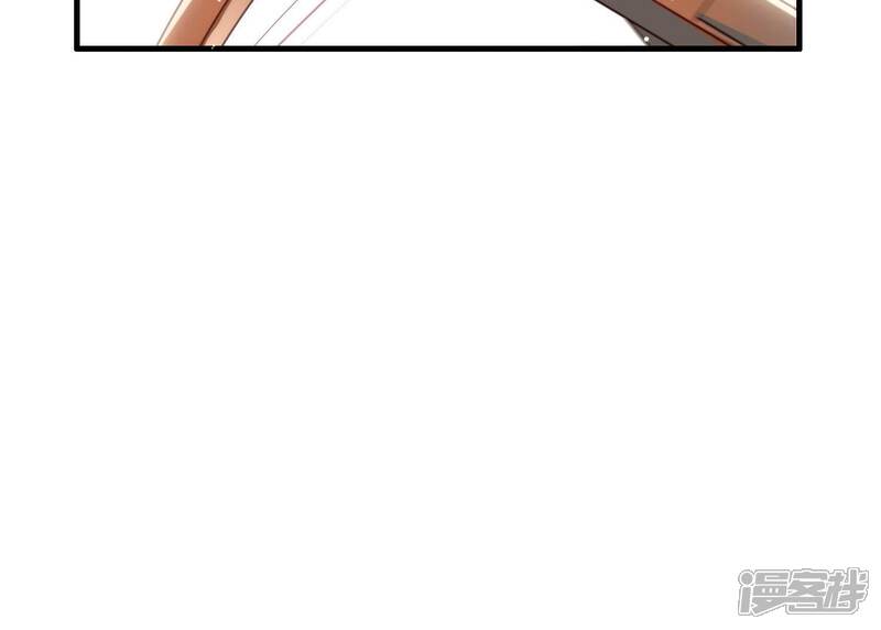 《为卿解铃》第4话 问天教徒 第45页
