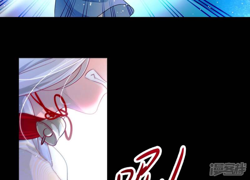 《为卿解铃》第4话 问天教徒 第47页