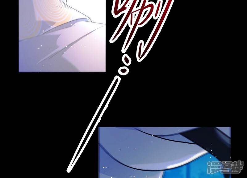 《为卿解铃》第4话 问天教徒 第48页