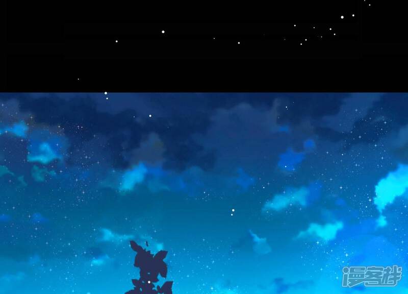 《为卿解铃》第4话 问天教徒 第5页