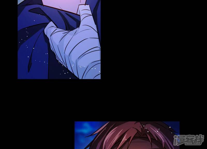 《为卿解铃》第4话 问天教徒 第67页