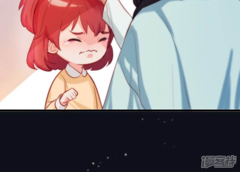 《为卿解铃》第3话 神秘铃铛 第10页