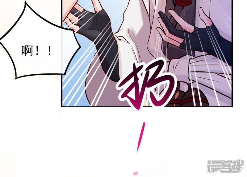 《为卿解铃》第3话 神秘铃铛 第20页