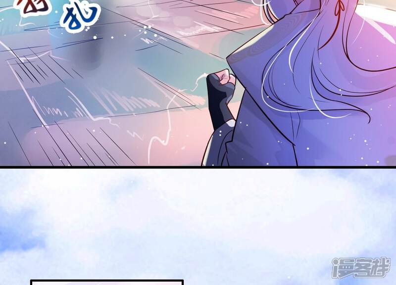 《为卿解铃》第3话 神秘铃铛 第35页
