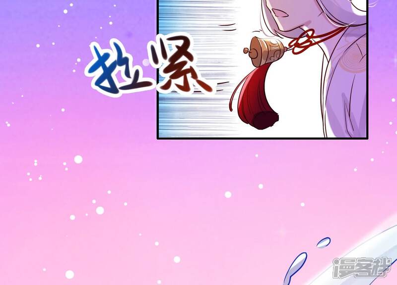《为卿解铃》第3话 神秘铃铛 第38页