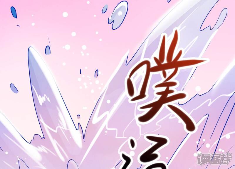 《为卿解铃》第3话 神秘铃铛 第39页