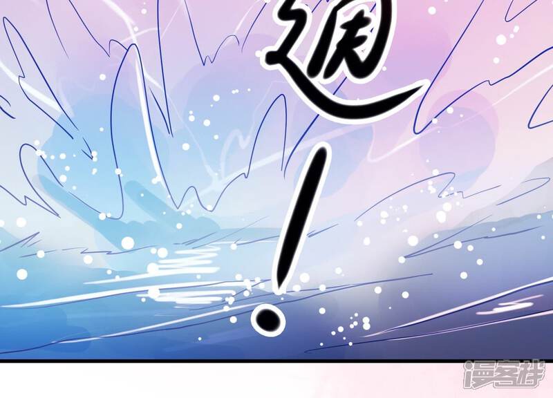 《为卿解铃》第3话 神秘铃铛 第40页