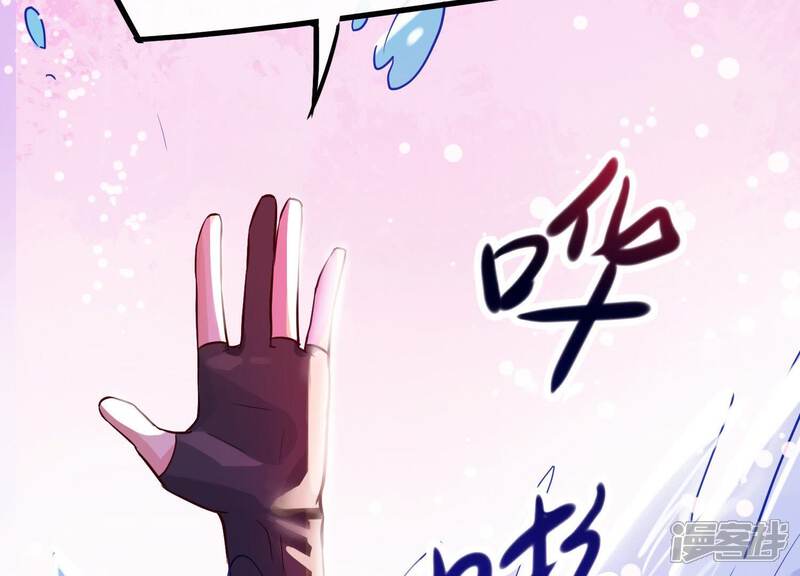 《为卿解铃》第3话 神秘铃铛 第42页