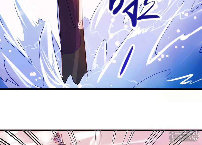 《为卿解铃》第3话 神秘铃铛 第43页